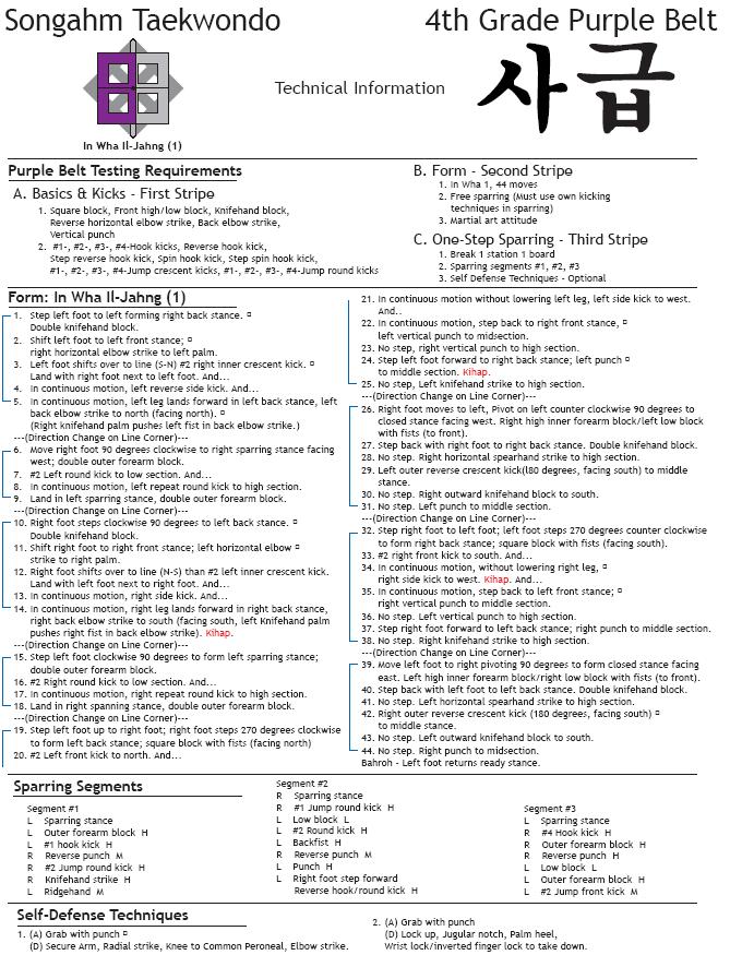 inwha1p1.jpg